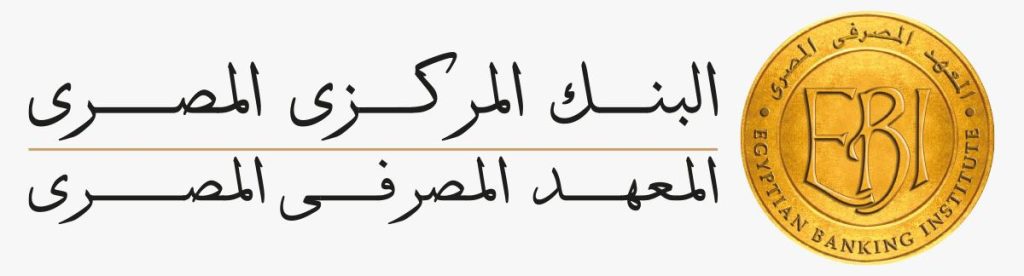 المعهد المصرفي 